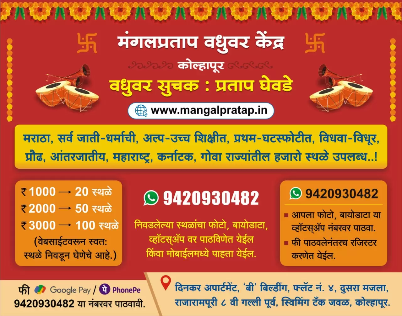 Wedding Banner
