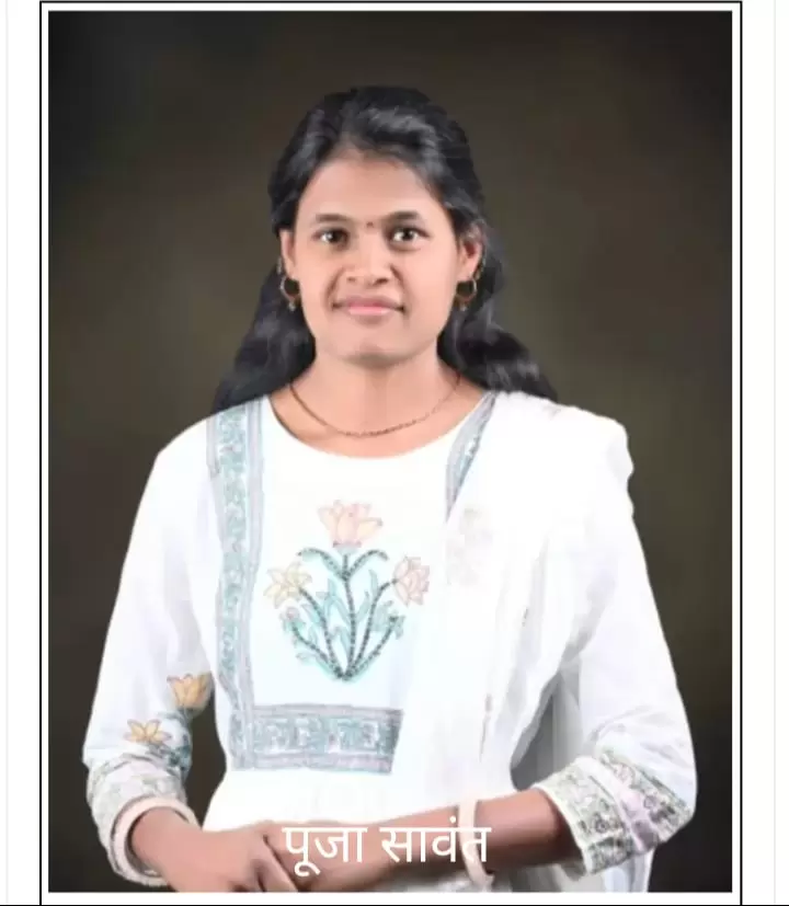 Bride Profile